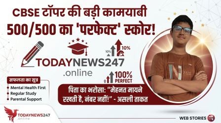 CBSE Topper with family, 500 out of 500 marks result.