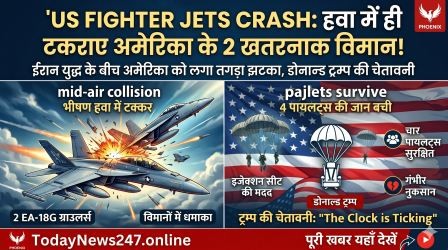 US Air Force F-18 jets mid-air collision accident viral video update.